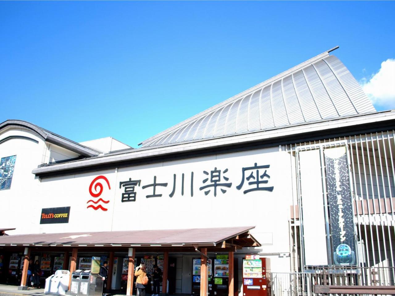 Fujinomiya Fujikyu Hotel Exteriör bild